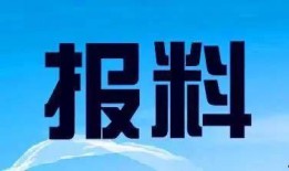 央视新闻热线爆料电话,聚焦社会热点事件