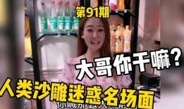 王梓耀前女友爆料视频在线观看,揭秘背后惊人真相