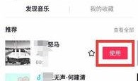健康爆料抖音视频怎么拍,轻松拍出吸睛视频，揭秘短视频制作技巧
