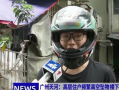 戴头盔的人爆料视频大全,揭秘戴头盔人士爆料视频大全