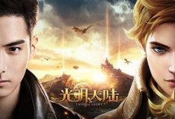 男神的武器在线观看,在线观看男神的武器精彩瞬间