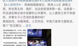 可爱店员爆料视频大全,视频大全趣味盘点